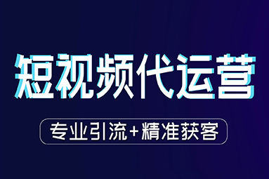 机械设备行业可以在哪些平台做短视频运营？