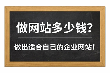 怎么找靠谱的盐城做网站公司？