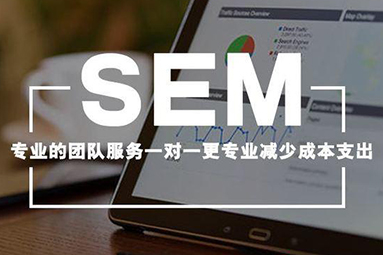 竞价托管都有哪些服务？