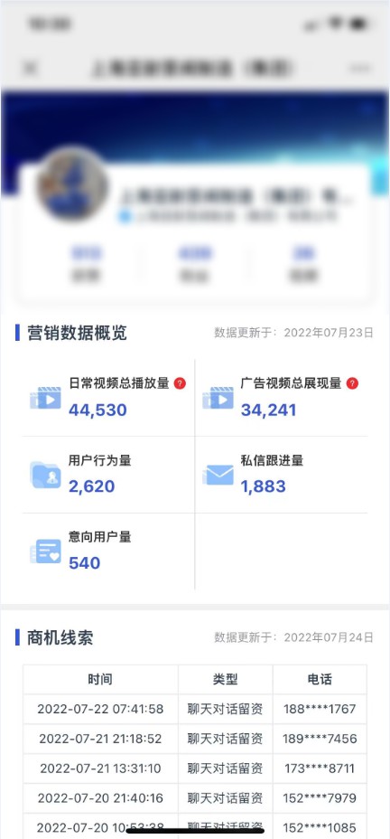 数据1.jpg