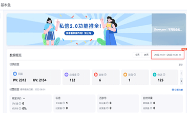 电热行业竞价托管