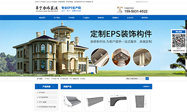 阜宁县力玮装潢有限公司