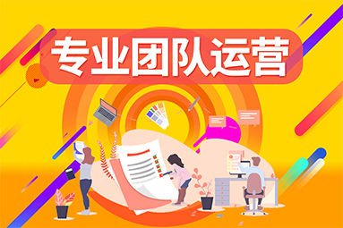 阿里托管运营.jpg