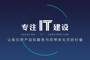 网站建设.jpg