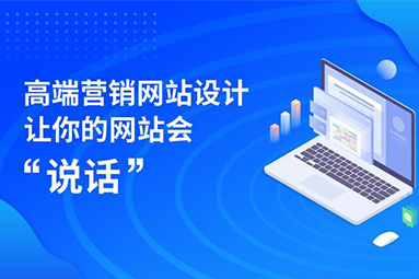 营销网站设计.jpg