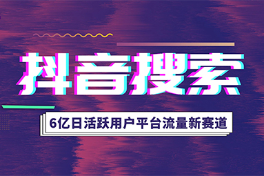 抖音图文SEO.jpg