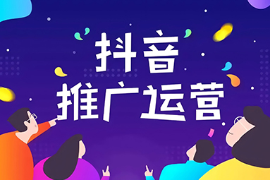 盐城抖音推广秘籍：如何让你的视频火遍全城.jpg
