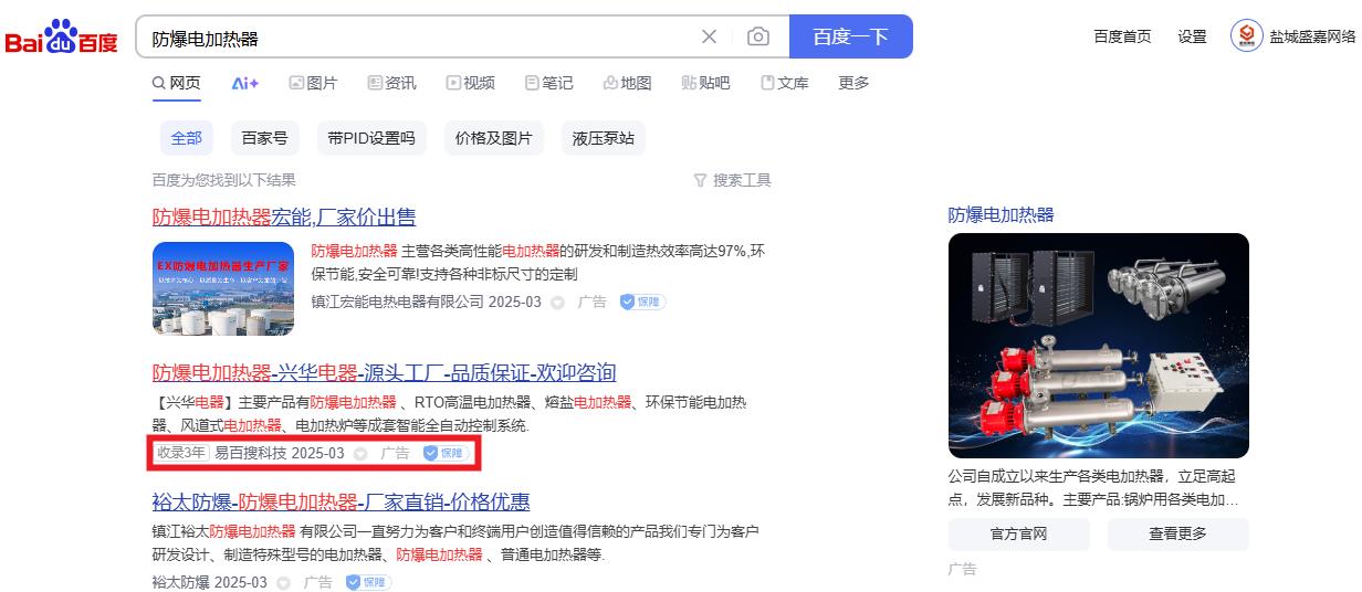 360截图20250318195727125.jpg
