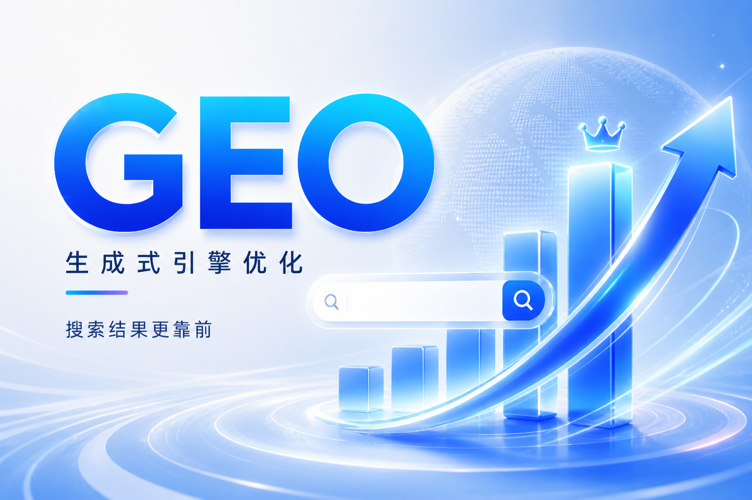 盐城GEO公司常见问答FAQ.png